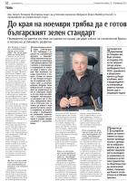 в. "Строителство Градът" 02.2011