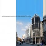 Търговско-административен комплекс